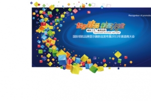 发布会创意展板矢量素材