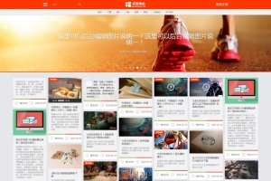 帝国CMS源码 - 文章新闻图片电影视频下载商城 - 自适应HTML5响应式手机