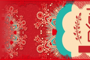 婚庆红色卡通banner