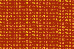 百福纹理背景