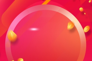 双12促销季简约几何红色banner