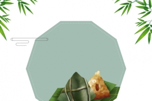 端午粽子背景