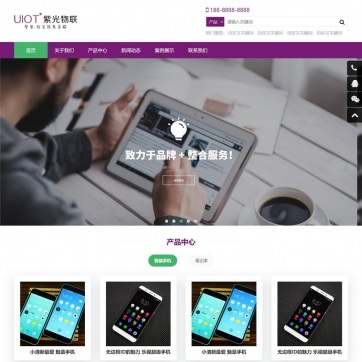 帝国CMS模板：高端企业站，简单大气，整站HTML5响应式自适应手机