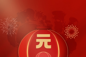手绘元旦背景图手绘祥云