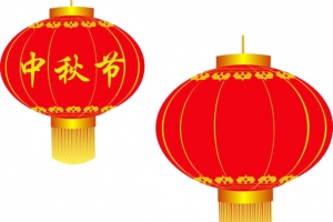 中秋灯笼