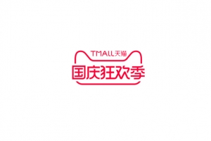 2020年国庆狂欢节LOGO