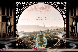 国潮中国风