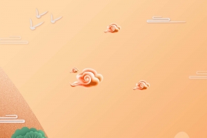 中国风扁平化重阳节海报