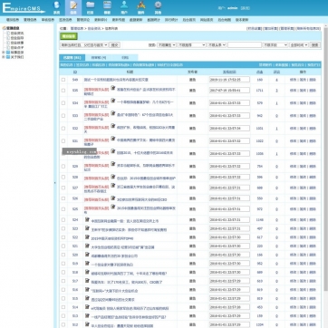 帝国CMS整站模板 | 收费视频+下载+新闻资讯博客 | 自适应HTML5手机站后台功能
