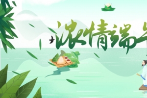 浓情端午手绘古人游湖
