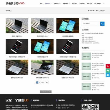 帝国CMS企业工作室整站源码：自适应HTML5，高端大气，支持手机浏览