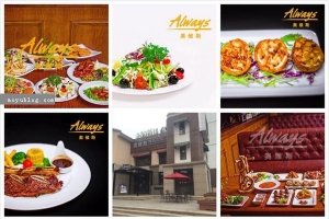 滕州：最有价值的美食推荐名单！