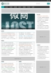 个人博客&工作室帝国CMS模板，新闻资讯+视频收费下载，自适应HTML5整站