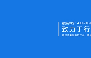 蓝色地球模型背景