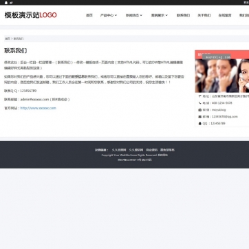 企业公司工作室优选：帝国CMS整站源码，自适应HTML5，手机友好