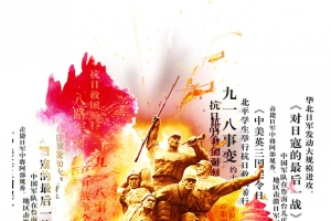 雕像