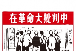 红卫兵