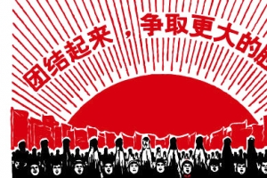 中国革命时期免扣素材
