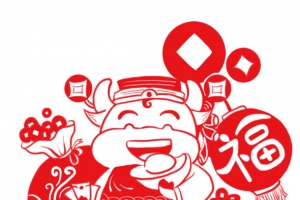 剪纸福牛免抠元素
