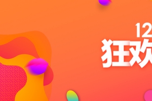 双十二黄色渐变电商促销不规则图形banner