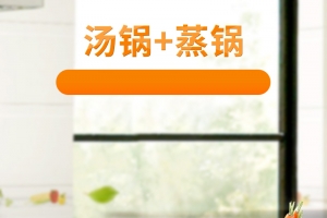 厨房场景厨具PSD分层主图背景素材