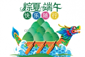 端午节元素