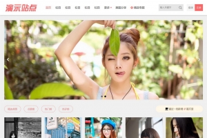 写真图片收费浏览，权限扣点下载，HTML5自适应响应式手机帝国CMS整站源码模板