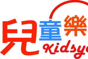 六一儿童节儿童乐园艺术字高清PNG透明图片设计素材免费下载