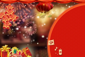 喜庆元宵新年爆竹烟花图案海报背景
