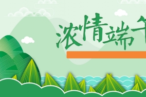 端午节绿色卡通banner