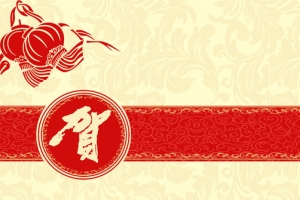 元旦贺新春背景