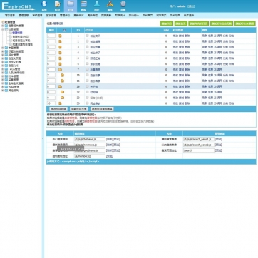 帝国CMS个人博客工作室模板：视频收费播放下载，新闻导航，HTML5自适应手机整站后台功能