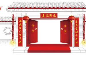 新年手绘房屋装饰