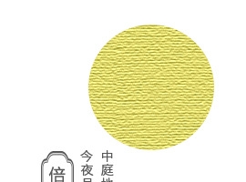 装饰
