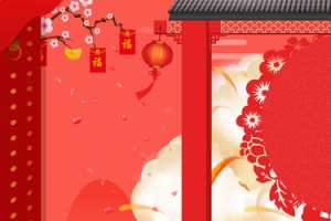 春节中国风红色海报背景