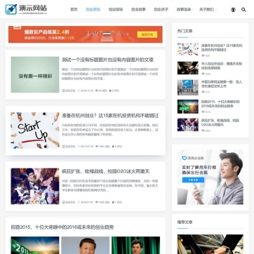 "帝国CMS整站模板：自适应手机HTML5，工作室视频收费下载+新闻资讯+个人博客"
