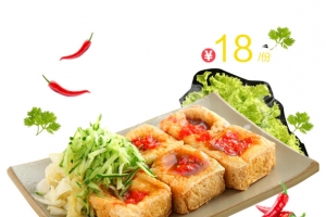 免抠棕色盘子里的臭豆腐蔬菜装饰