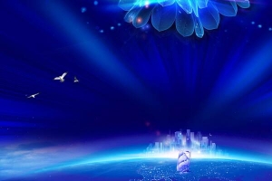 2018年会蓝色科技大气企业邀请函广告