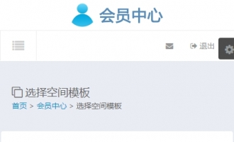 选择空间模板手机端白色