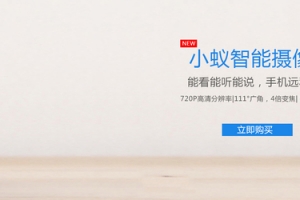 小清新摄像机海报