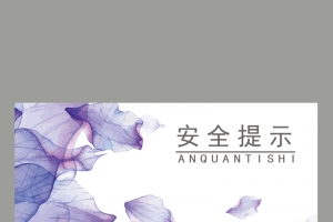 花瓣名片模板