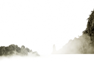 高山