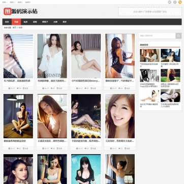 瀑布流图片网站模版 | HTML5自适应响应式帝国CMS后台整站源码，手机平板无缝浏览
