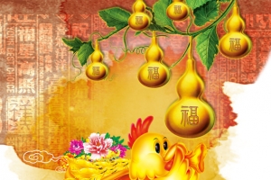 金鸡送福2017新年祝福海报设计