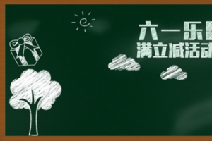 黑板