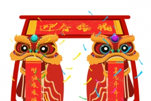新年舞狮新春接福
