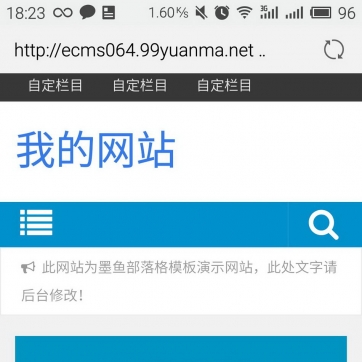 帝国CMS自适应HTML5手机模板-个人博客文章新闻资讯整站解决方案