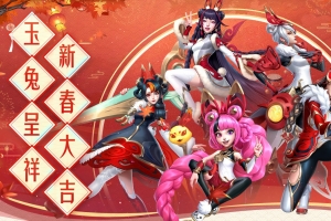 剪纸仙灵 凯特琳 卡蜜尔 佐伊 格温 萨勒芬妮 lol 英雄联盟 新年 4k壁纸