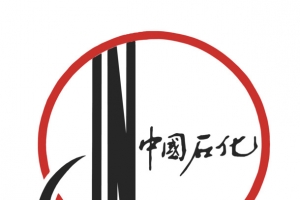 中国石化矢量标志