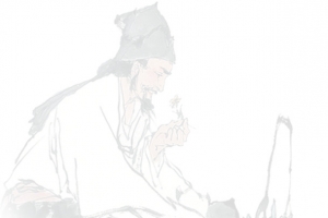 李时珍采药